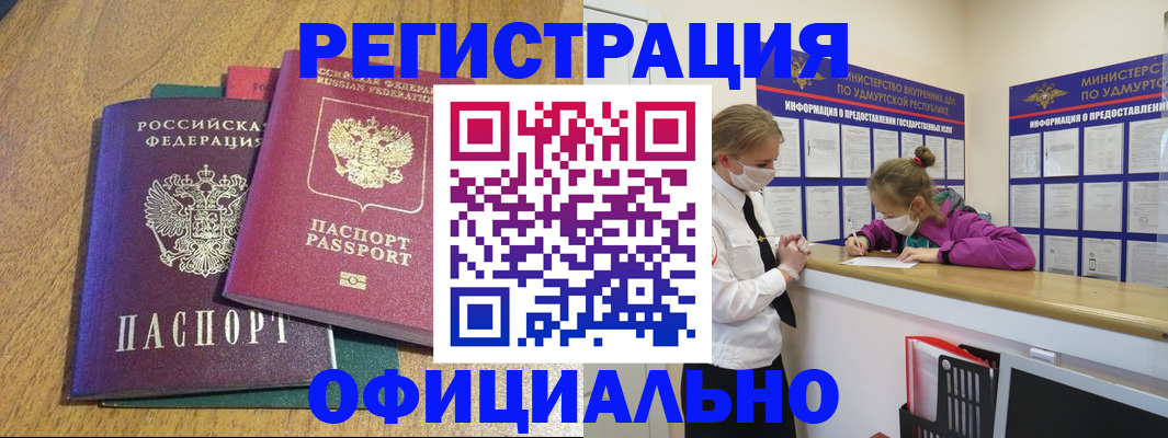 регистрация для дет. сада в Судаке