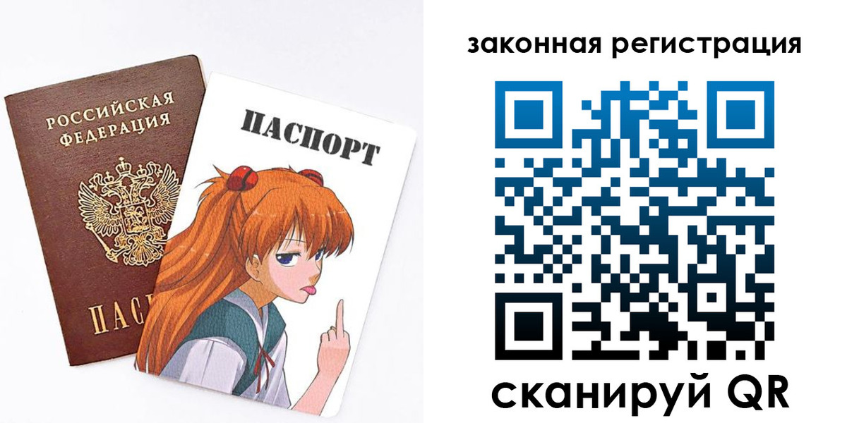 прописка для военкомата в Судаке